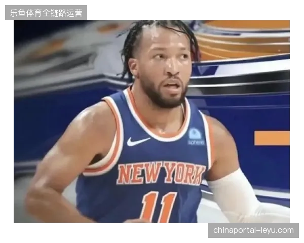 布伦森上演王者归来，尼克斯凭借核心毅力克服14分劣势完成逆转